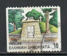 Greece, 1990, Prefecture Capitals/Messolongi, 10D/Imperf 2 Sides/Perf 13¼, USED - Used Stamps