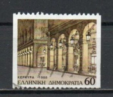 Greece, 1988, Prefecture Capitals/Corfu, 60D/Imperf 2 Sides, USED - Used Stamps