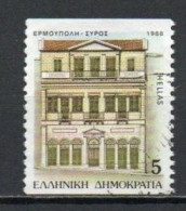 Greece, 1988, Prefecture Capitals/Ermoupolis, 5D/Imperf 2 Sides, USED - Oblitérés