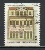 Greece, 1988, Prefecture Capitals/Ermoupolis, 5D/Imperf 2 Sides, USED - Used Stamps