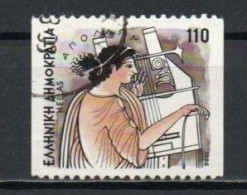 Greece, 1986, Gods Of Olympus/Apollo, 110D/Imperf 2 Sides, USED - Used Stamps