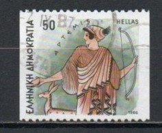 Greece, 1986, Gods Of Olympus/Artemis, 50D/Imperf 2 Sides, USED - Oblitérés