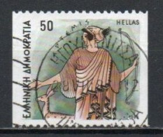 Greece, 1986, Gods Of Olympus/Artemis, 50D/Imperf 2 Sides, USED - Oblitérés