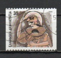 Greece, 1986, Gods Of Olympus/Athena, 35D/Imperf 2 Sides, USED - Used Stamps