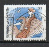 Greece, 1986, Gods Of Olympus/Aphrodite, 27D/Imperf 2 Sides, USED - Used Stamps