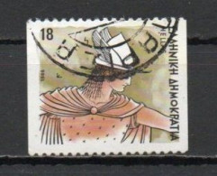 Greece, 1986, Gods Of Olympus/Hermes, 18D/Imperf 2 Sides, USED - Used Stamps