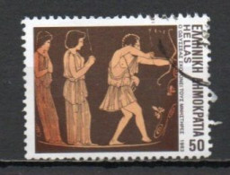 Greece, 1983, Homeric Odes/Ulysses Slaying The Suitors, 50D, USED - Used Stamps