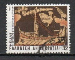 Greece, 1983, Homeric Odes/Ulysses & Island Of Sirens, 32D, USED - Oblitérés