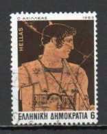 Greece, 1983, Homeric Odes/Achilles, 6D, USED - Used Stamps