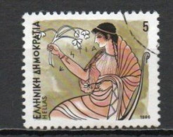 Greece, 1986, Gods Of Olympus/Hestia, 5D, USED - Oblitérés