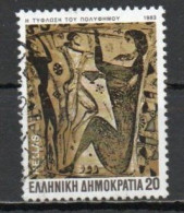 Greece, 1983, Homeric Odes/Blinding Of Polyphemus, 20D, USED - Used Stamps