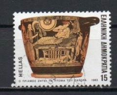 Greece, 1983, Homeric Odes/Priamus Requests Hector's Body, 15D, USED - Oblitérés