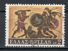 Greece, 1970, Labours Of Hercules/Geryon, 2D, USED - Used Stamps