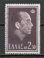 Greece, 1964, King Paul I Memoriam, 2.50D, USED - Used Stamps