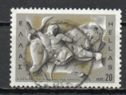 Greece, 1970, Labours Of Hercules/Cretan Bull, 20l, USED - Gebraucht