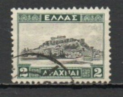 Greece, 1933, Akropolis/4 Blocks Between Columns, 2D, USED - Oblitérés