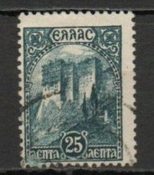 Greece, 1927, Simon Petra Monastery, 25l, USED - Oblitérés