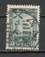 Greece, 1927, Salonika White Tower, 40l, USED - Oblitérés