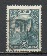 Greece, 1927, Simon Petra Monastery, 25l, USED - Oblitérés