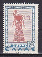 Greece, 1937, Greek History/Tiryns Court Lady, 10l/ΤΥΡΙΝΘΟΣ, MNH - Unused Stamps