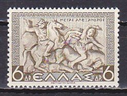 Greece, 1937, Greek History/Alexander The Great Issos Battle, 6D, MH - Neufs