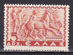 Greece, 1937, Greek History/Panathenaic Chariot, 5D, MH - Unused Stamps