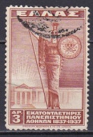 Greece, 1937, Athens University Centenary, 3D, USED - Oblitérés