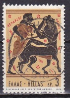 Greece, 1970, Labours Of Hercules/Centaur Nessus, 3D, USED - Used Stamps