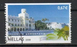 Greece, 2008, Islands/Kos, €0.67/Imperf 2 Sides, USED - Used Stamps