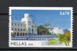 Greece, 2008, Islands/Kos, €0.67/Imperf 2 Sides, USED - Used Stamps