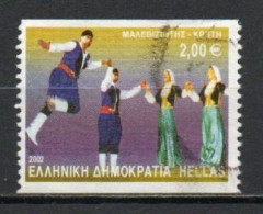 Greece, 2002, Dances/'Maleviziotis' Crete, €2.00/Imperf 2 Sides, USED - Used Stamps