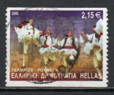 Greece, 2002, Dances/'Tsamikos' Roumeli, €2.15/Imperf 2 Sides, USED - Used Stamps