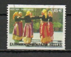 Greece, 2002, Dances/'Kotsari' Pontus, €0.45/Imperf 2 Sides, USED - Used Stamps