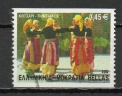 Greece, 2002, Dances/'Kotsari' Pontus, €0.45/Imperf 2 Sides, USED - Used Stamps