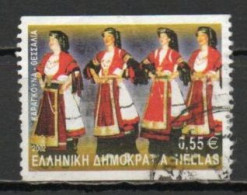 Greece, 2002, Dances/'Karagouna' Thessalia, €0.55/Imperf 2 Sides, USED - Used Stamps