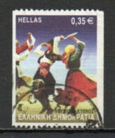 Greece, 2002, Dances/'Fourles' Kythnos, €0.35/Imperf 2 Sides, USED - Used Stamps