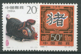 China 1995 Chinesisches Neujahr Jahr Des Schweines 2587/88 Postfrisch - Nuevos