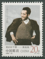 China 1992 Parteisekretär Jiao Yulu 2449 Postfrisch - Nuevos