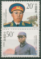 China 1992 Volksarmee Marschall Luo Ronghuan 2454/55 Postfrisch - Ungebraucht