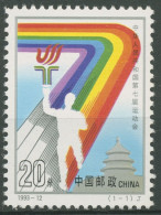 China 1993 7. Nationale Sportspiele In Peking 2491 Postfrisch - Ungebraucht