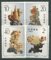 China 1992 Skulpturen Aus Qingtian-Stein 2459/62 Postfrisch - Nuevos