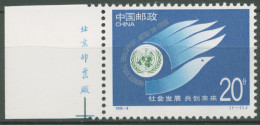 China 1995 Vereinte Nationen UNO Gipfelkonferenz 2595 Mit Rand Postfrisch - Ungebraucht