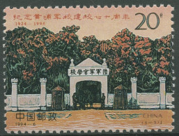 China 1994 70 Jahre Huangpu-Militärakademie 2533 Postfrisch - Ungebraucht