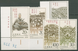 China 1995 Die Dreizehn Gebote D. Kriegskunst 2673/77 Teils Rand/Ecke Postfrisch - Unused Stamps