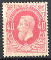 [** SUP] N° 34A, 40c Rose écarlate,  Centrage Correct - Fraîcheur Postale - Cote: 680€ - 1869-1883 Leopold II