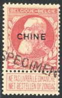 [* TB] N° 74, 10c Carmin Avec Specimen, Signé Koopman - Fausse Surcharge Chine Type 1 - 1905 Thick Beard