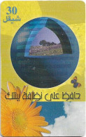 Palestine - Paltel (Chip) - Clean Environment, 03.2000, Chip Orga04, 30U, 100.000ex, Used - Palestine