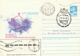 Russia & USSR   Soviet Manned Drifting Ice Research Station "North Pole 27" Special Cancellation On Illustrated Envelope - Stations Scientifiques & Stations Dérivantes Arctiques