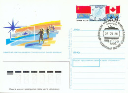 Russia & USSR  Soviet Manned Drifting Ice Research Station "North Pole 27" Special Cancellation On Illustrated Post Card - Scientific Stations & Arctic Drifting Stations