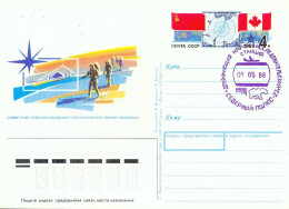 Russia & USSR  Soviet Manned Drifting Ice Research Station "North Pole 27" Special Cancellation On Illustrated Post Card - Stations Scientifiques & Stations Dérivantes Arctiques